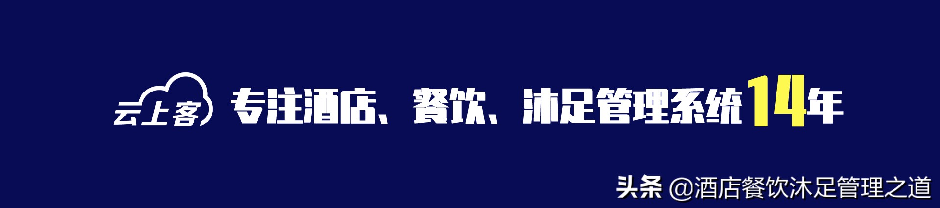 餐饮店营业额怎么提升,如何提升餐饮门店业绩的好方法