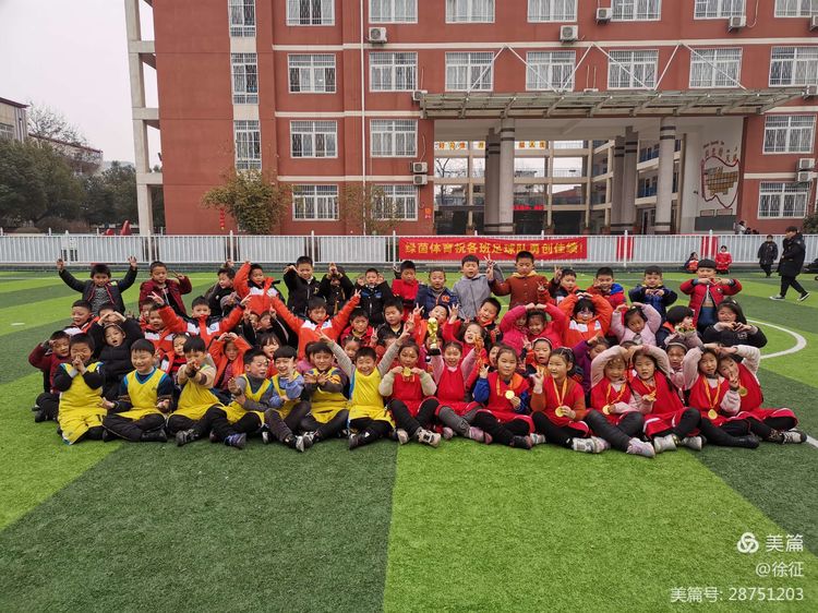 足球比赛小学足球联赛,足球少年展英姿