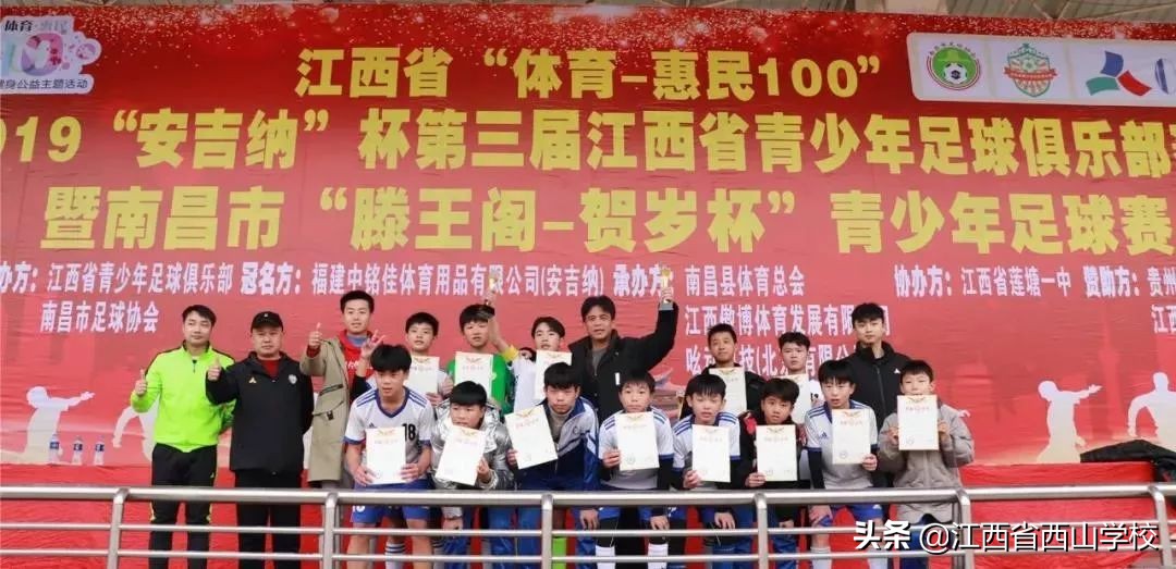 南昌市滕王阁杯比赛,南昌滕王阁杯篮球初中赛