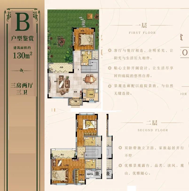 绿城龙王溪一期什么价格,绿城龙王溪小镇特价房源最新热评