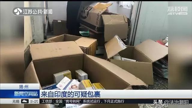 海淘神药真的假的,印度药海淘