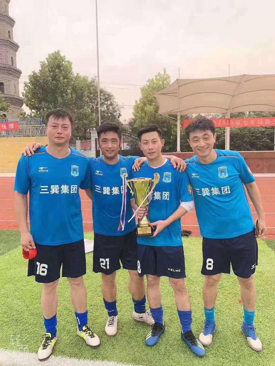 三巽集团赞助球队黑豹荣获2019年亳州市八一杯足球比赛冠军