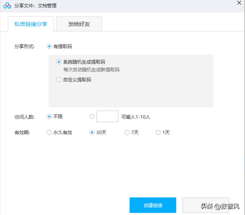云空间有什么用小米,云空间有人用吗