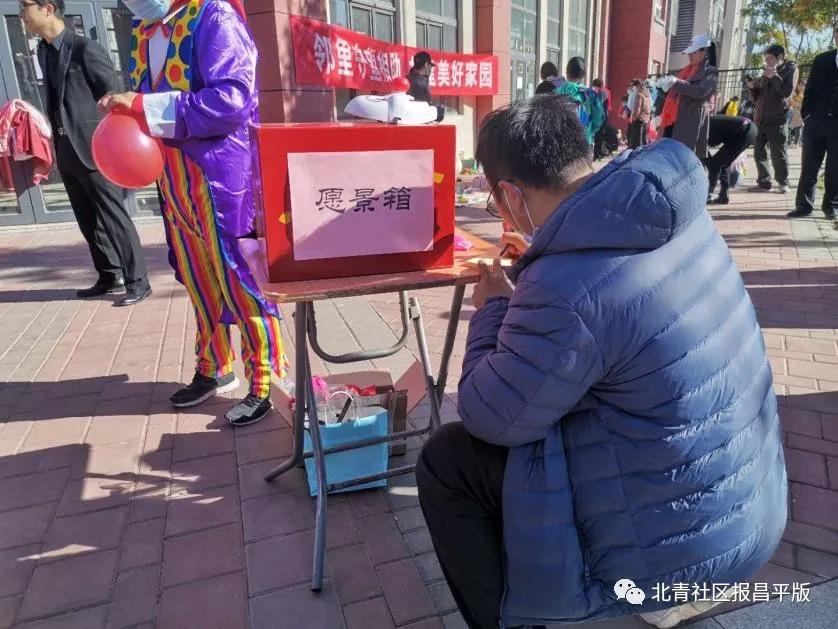 北七家这个社区的跳蚤市场,还能淘到朋友?