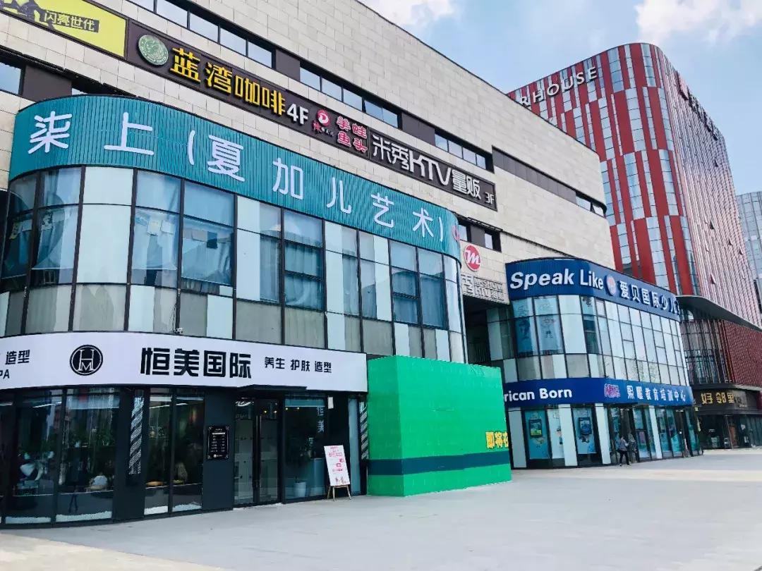 孤岛vs群岛,城南商业圈