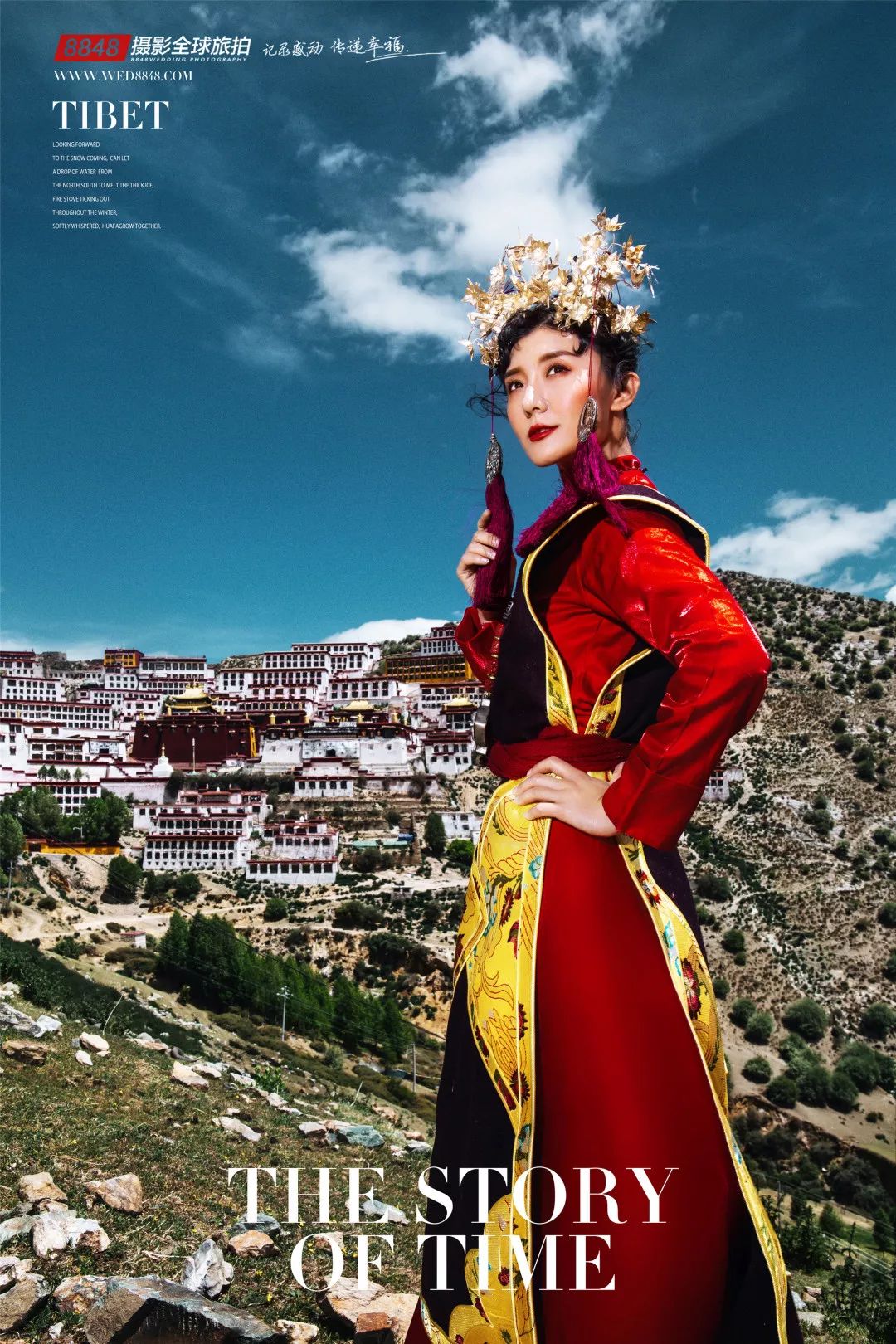 秘藏摄影西藏旅拍,8848西藏摄影展