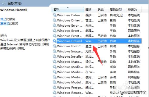 开启防火墙后无法打开浏览器,电脑防火墙无法开启