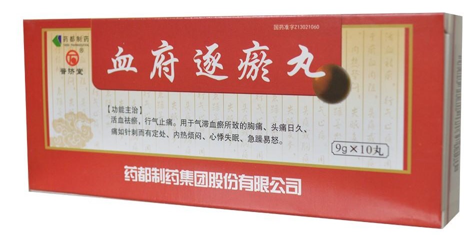 改善癌性疼痛的中成药,一：活血消癥止痛类