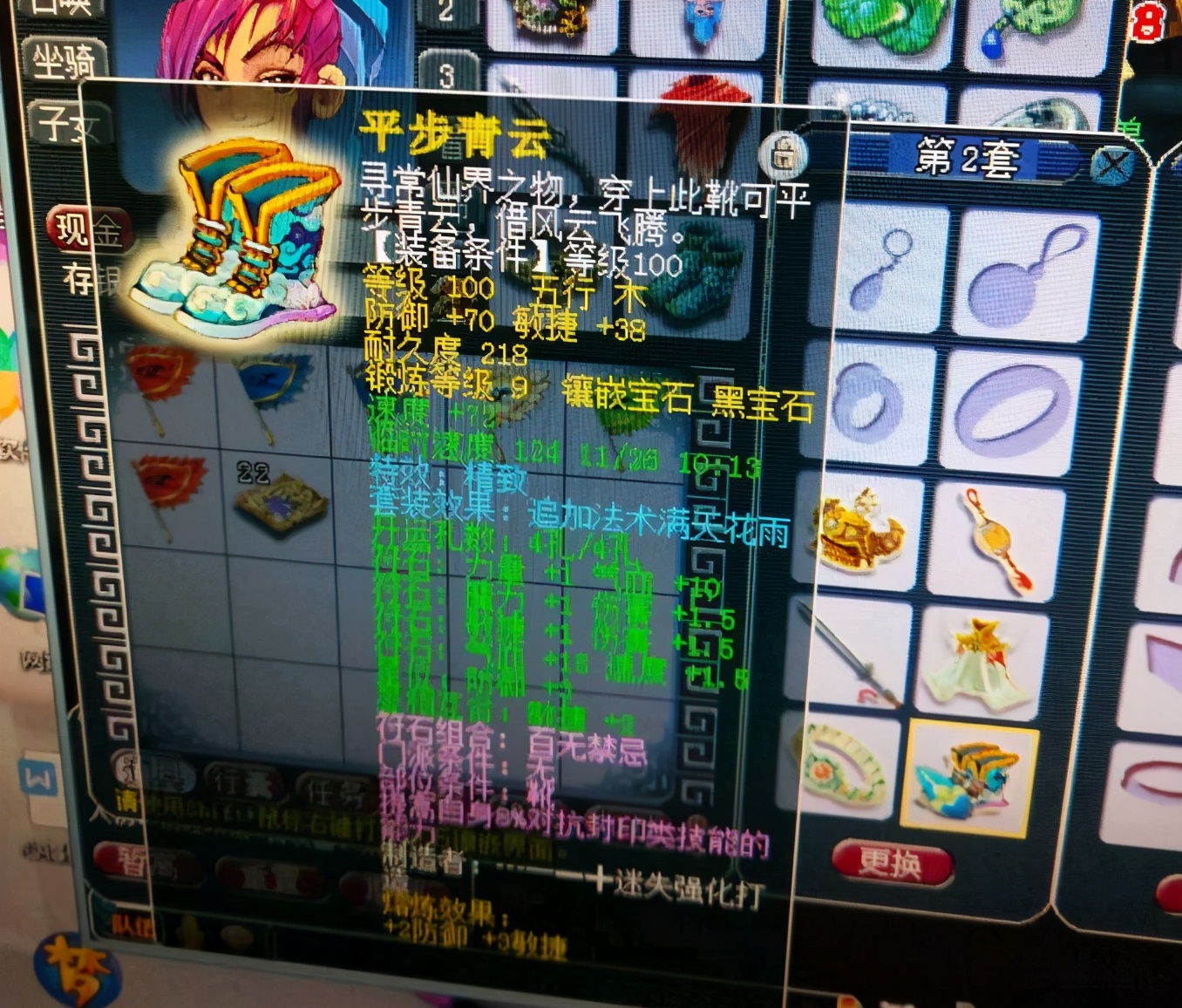 姊﹀够瑗挎父109澶у攼1900浼ゅ鎬庝箞鎻愬崌,姊﹀够瑗挎父109澶у攼1800浼ゅ鎵撳灏戣