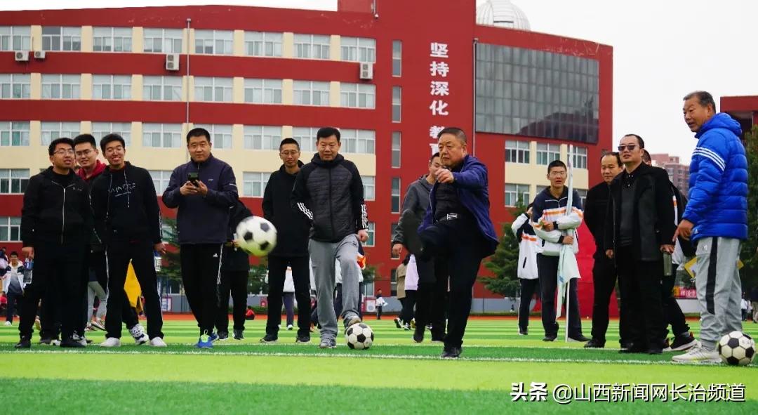 长治五中2018运动会,长治五中2021秋季运动会开幕式