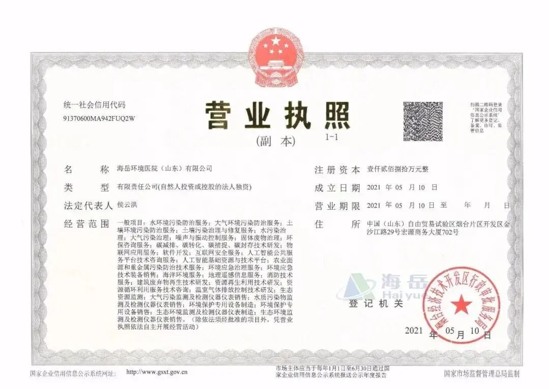 烟台开发区体检哪家好,烟台开发区妇幼保健院看病咋样