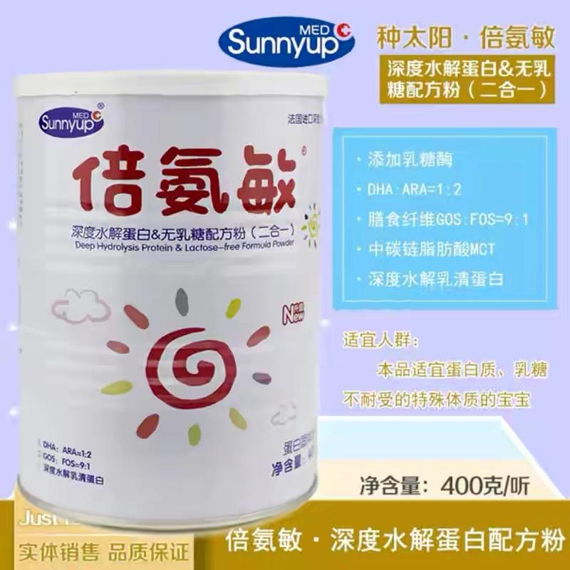 现在中国奶粉安全,中国婴幼儿安全羊奶粉有哪些