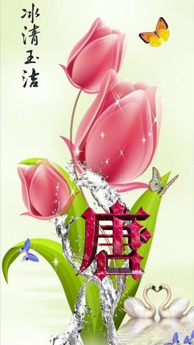 三d姓氏字壁纸,三d立体壁纸自粘效果