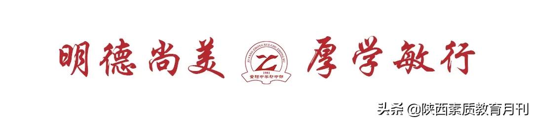 紫阳中学初中部网站,紫阳中学欢迎新生