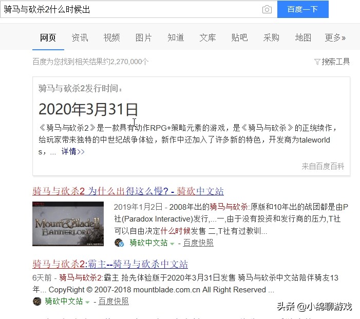 骑马与砍杀2更新1.07,骑马与砍杀2限时免费