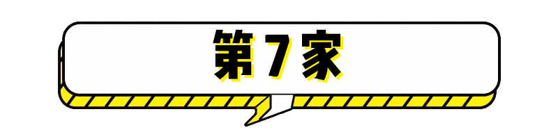 女士必看的宝藏店铺,女生值得收藏的100件物件