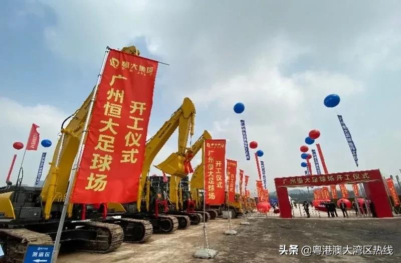 120亿的恒大足球场,恒大投资120亿新球场