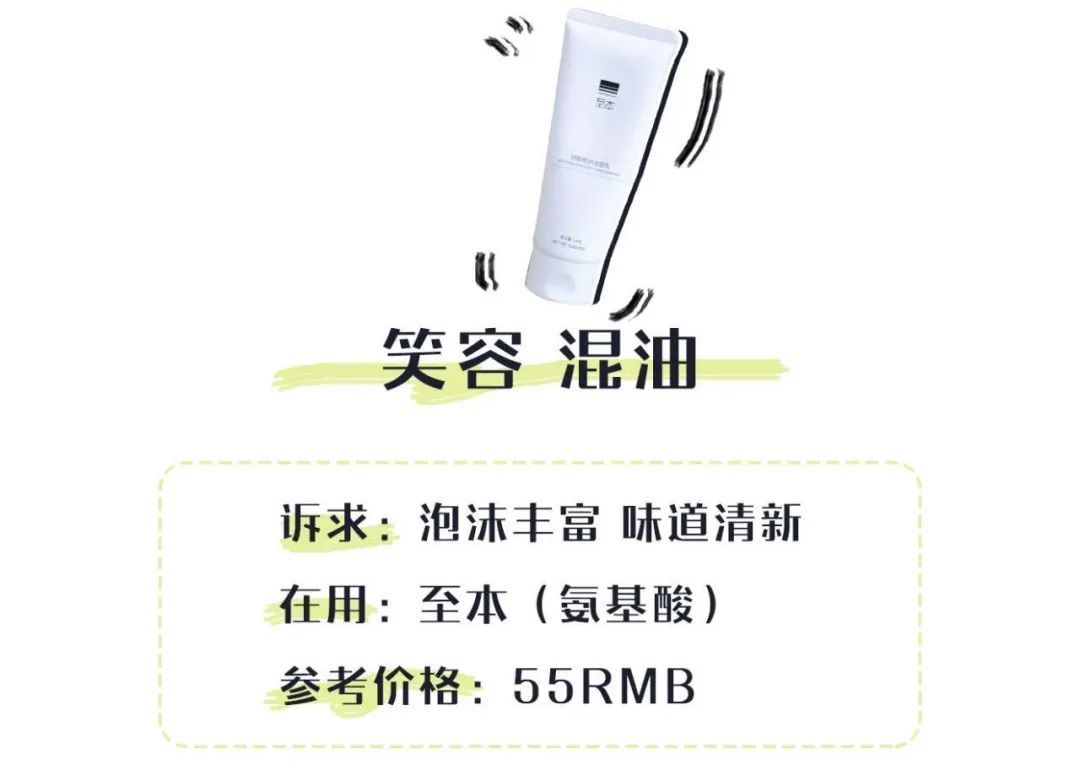 十大烂脸洗面奶排行,洗面奶十大黑名单成分