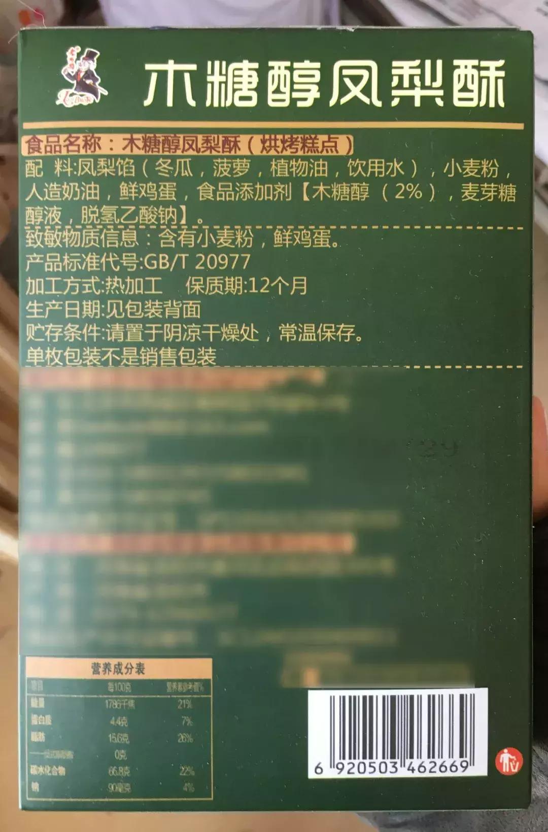 在家血糖高，住院就不高，究竟是什么在左右血糖？专家讲出实话！
