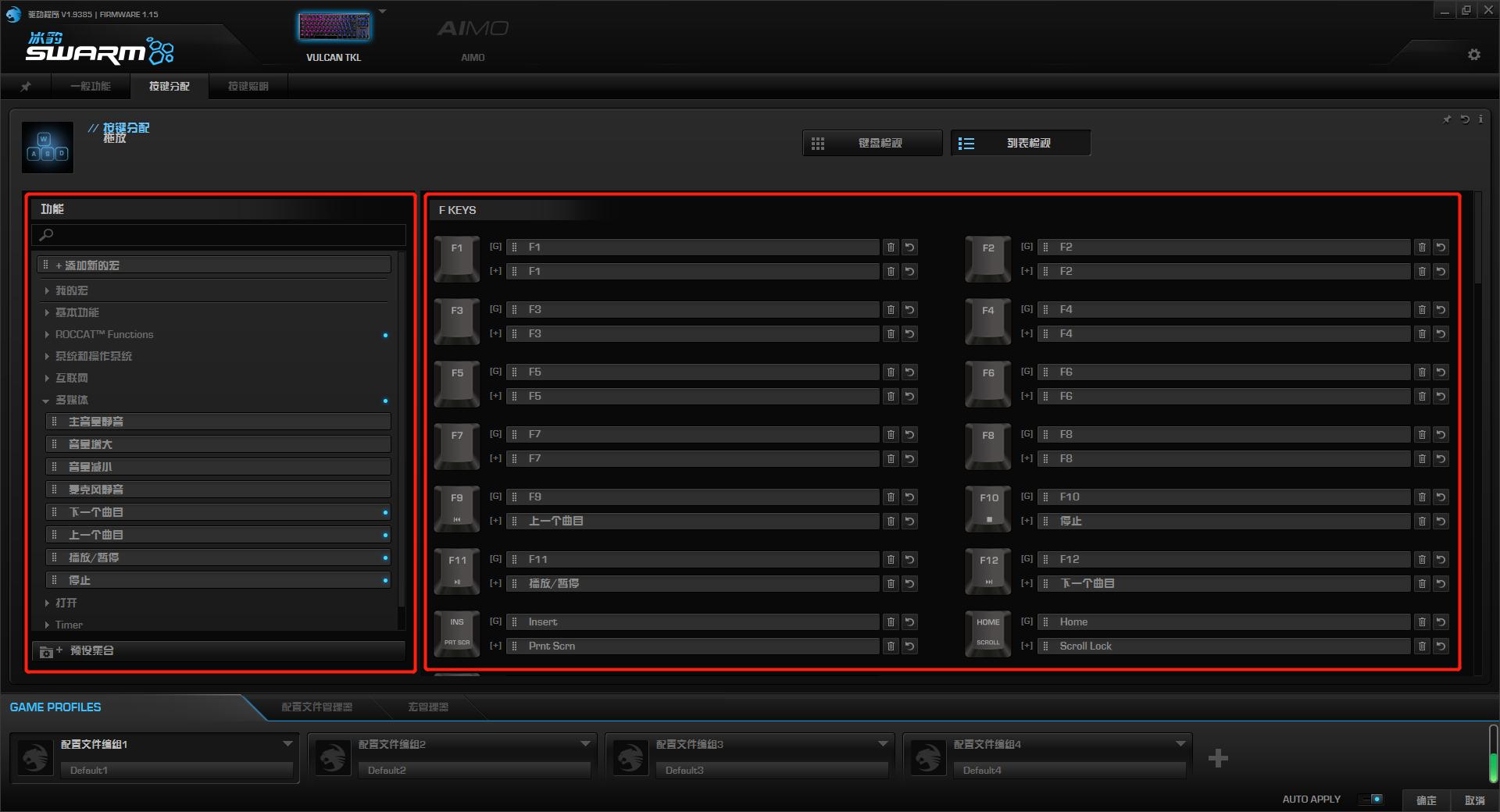 德系红轴机械键盘评测,炫酷红轴机械键盘