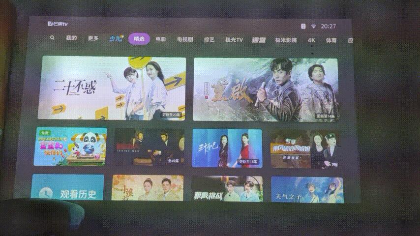 Z世代的潮酷利器，Movin01X重新定义娱乐“轻投影”