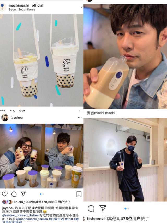 奶茶店周杰伦,周杰伦mv奶茶店叫什么名字