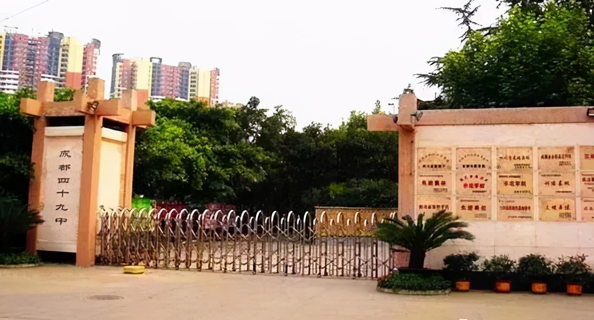 成华区小升初家长端,成华小升初排名一览表