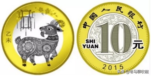 二鼠币投资价值,二鼠生肖纪念币价格