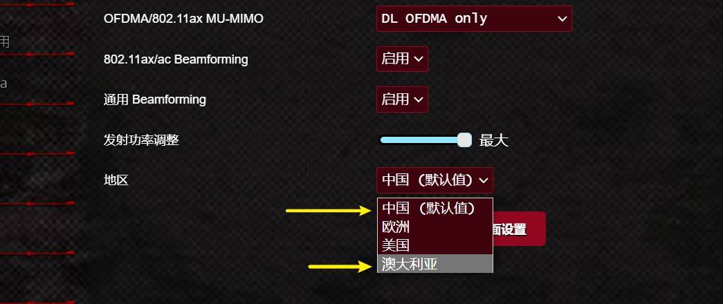 电竞路由器推荐华硕rog,华硕rog魔方幻gt6白色路由器评测