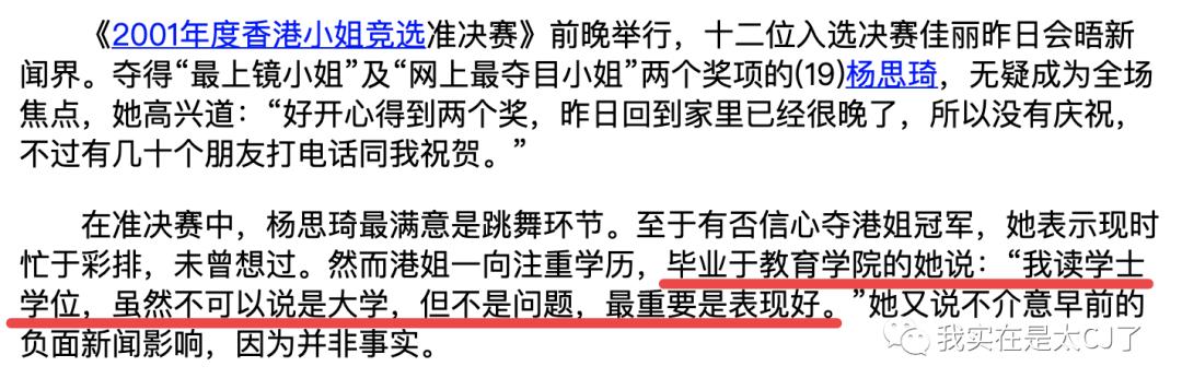 她的老公是虚拟人？