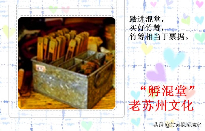 旧时苏州，年末有沐浴剃头迎接农历新年之习俗......