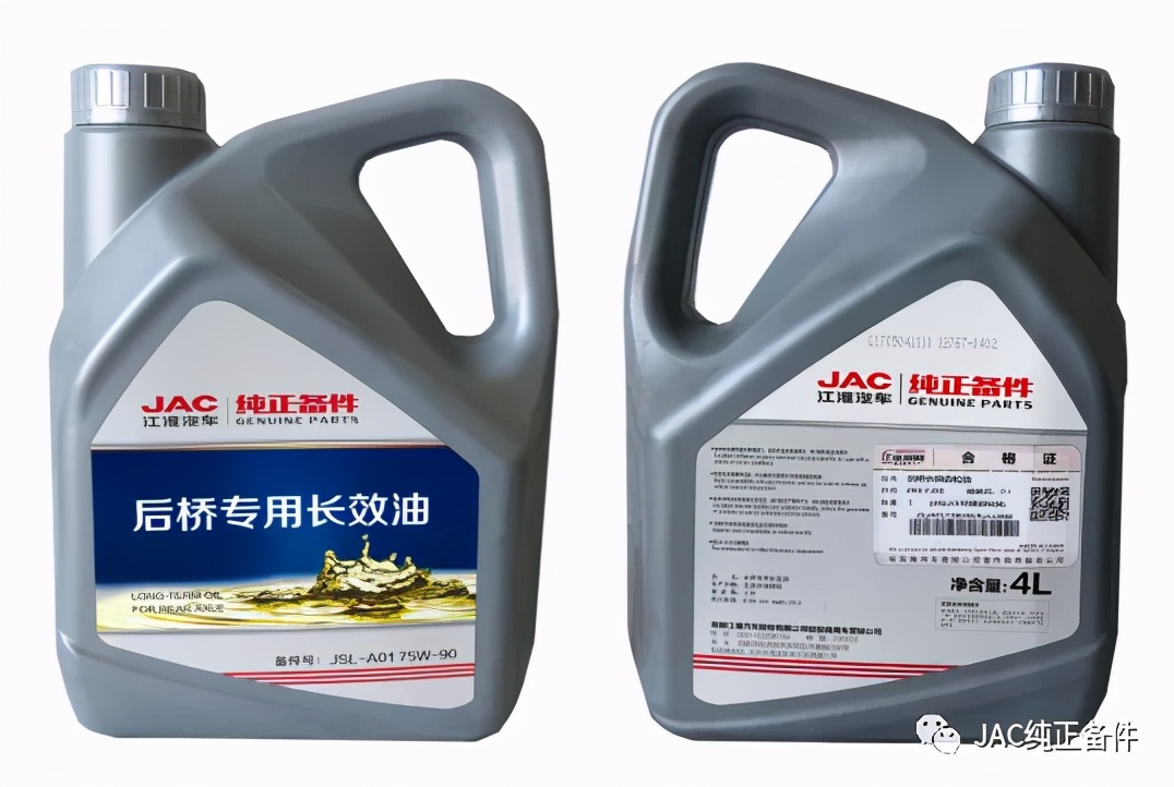 长效油跟普通油的区别,长效油