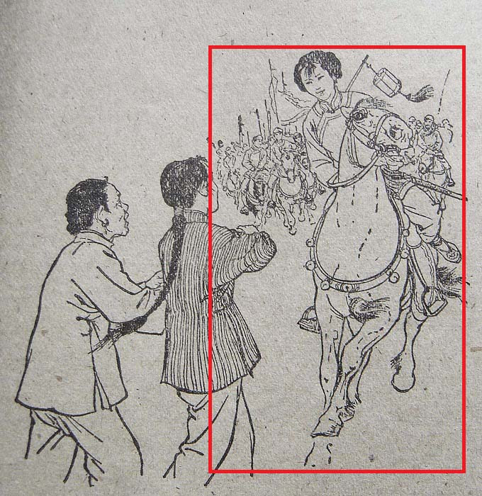 刘继卣骡马图片,刘继卣骡子图