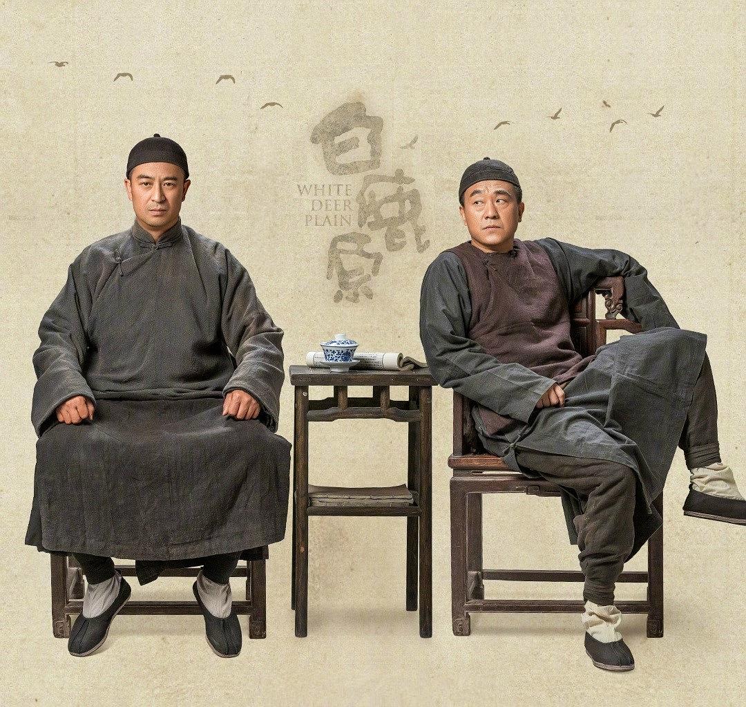 听白鹿原,听白鹿原歌