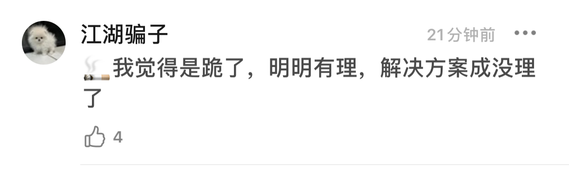 李佳琦、薇娅面膜事件后续：确定最终解决方案，网友态度两极分化