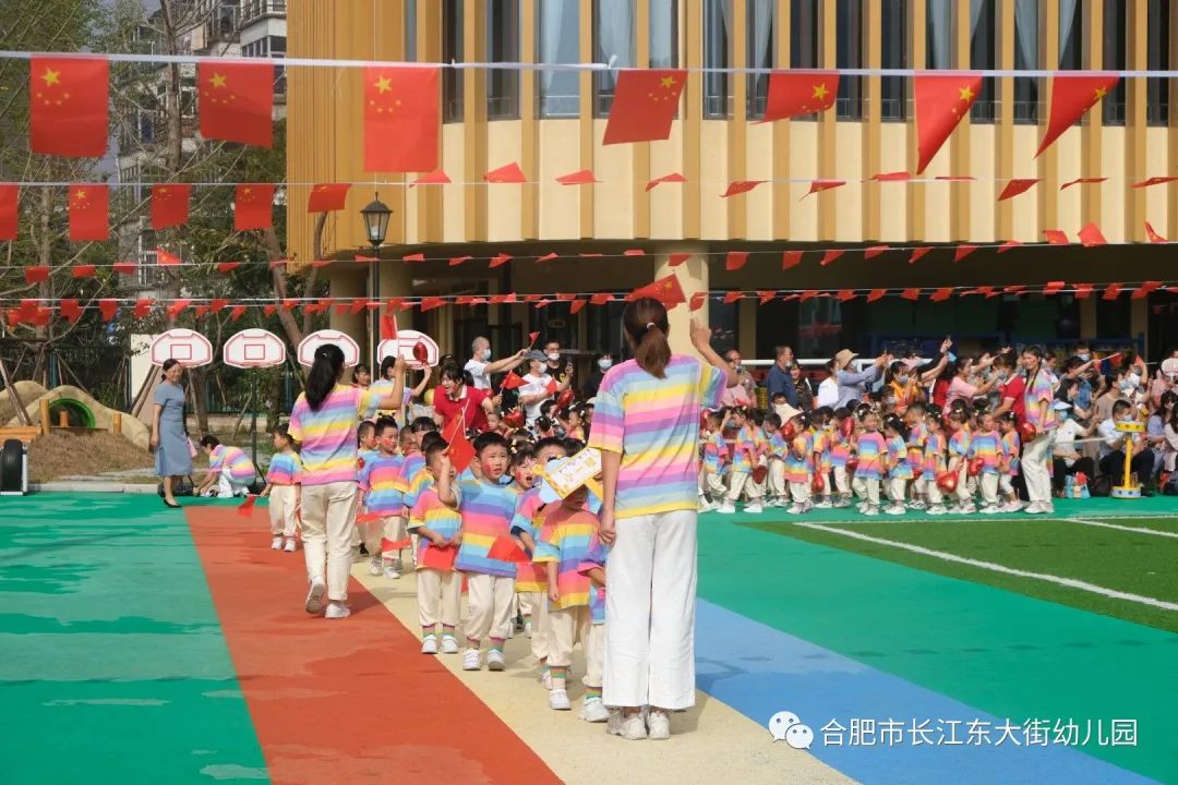 合肥市望江路幼儿园早操,幼儿园萌娃快闪活动迎国庆