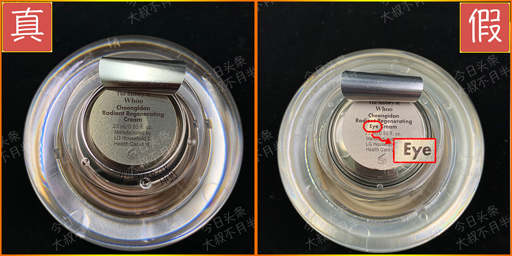 新品天气丹套装真假辨别,天气丹的水怎么辨别真假