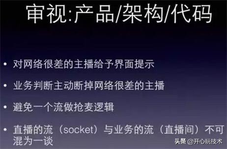 移动视频直播的优势,实时直播操作视频