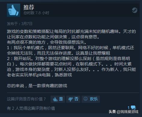 steam折扣游戏值得买,steam冒险折扣游戏推荐最新