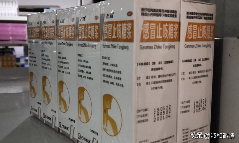 服用止咳糖浆的正确方法是什么,甜味的止咳糖浆有哪些