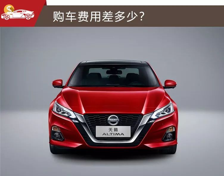 日产天籁买白色还是黑色,日产天籁要买2010款还是2013款