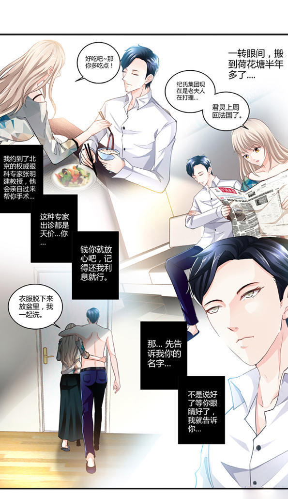 等待重见光明的那天,第一次见光明的人