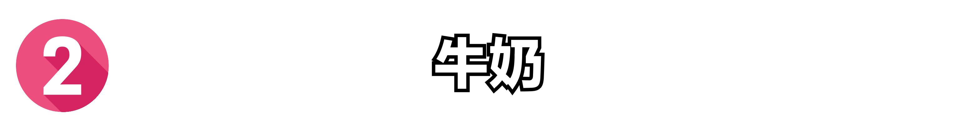 切完辣椒后手上有烧灼感用什么抹,切辣椒手辣的痛有什么缓解的方法