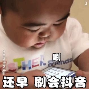 tatan表情包饶了我吧,tatan表情包gif2023