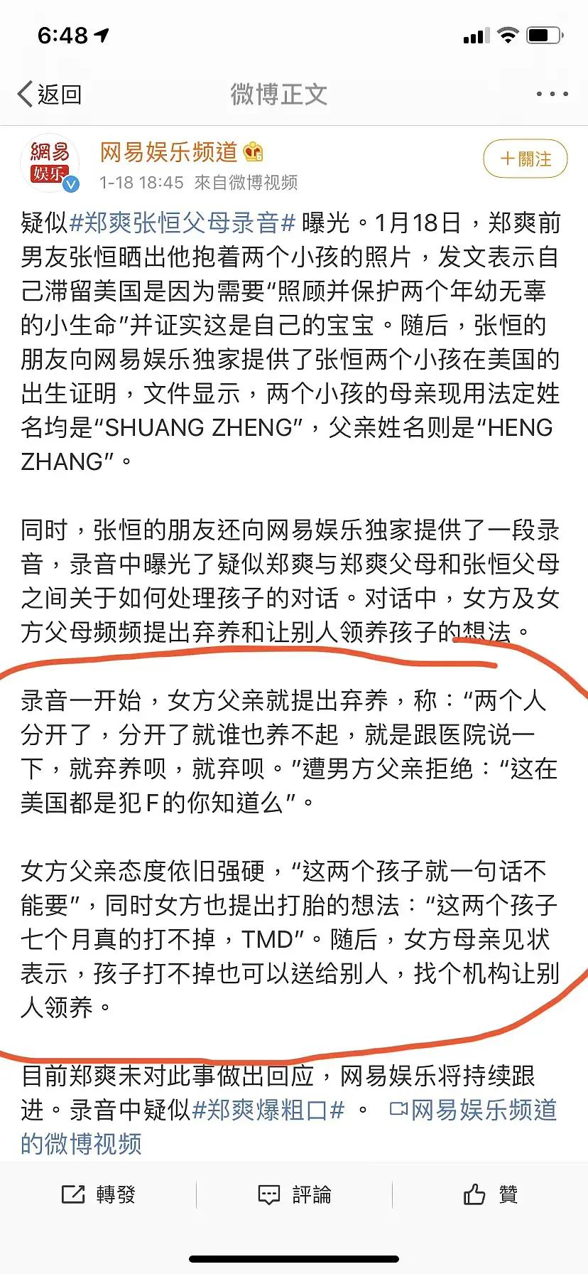 代孕弃养事件女星,代孕弃养被曝光