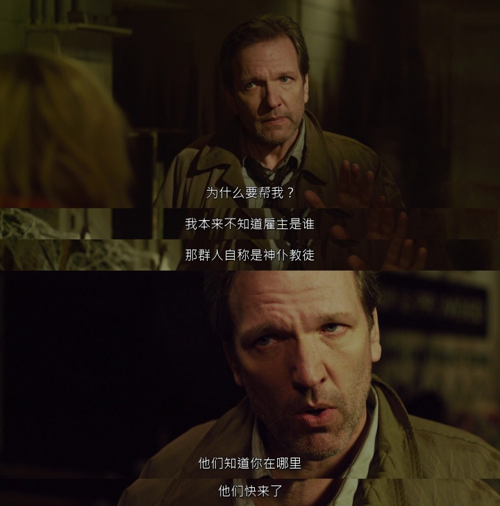 寂静岭2电影深度解析猛牛说电影,寂静岭2沉默之丘完整版电影