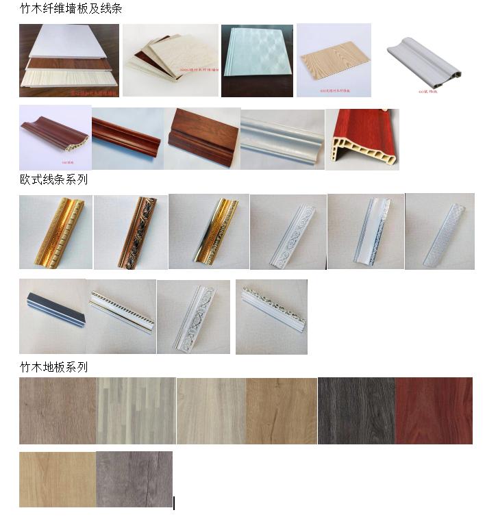 贵州装饰建材企业,贵州省亿家馨建材