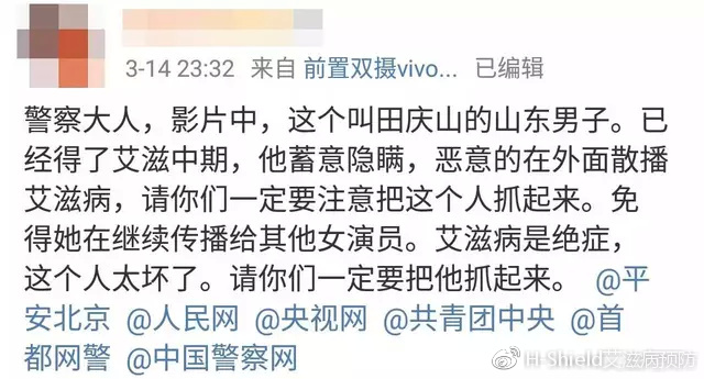 重点宣传洁身自好、性禁锢的性教育，就是艾滋病泛滥的帮凶！