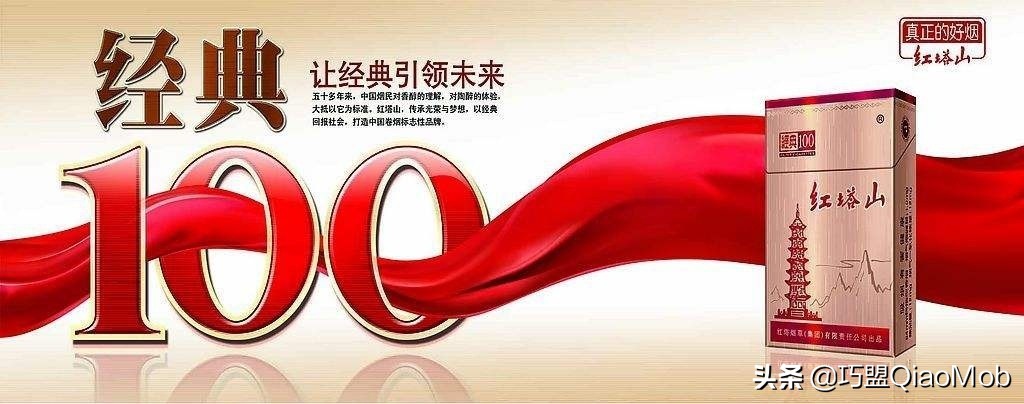 电商的五个传奇人物,电商志日本老板