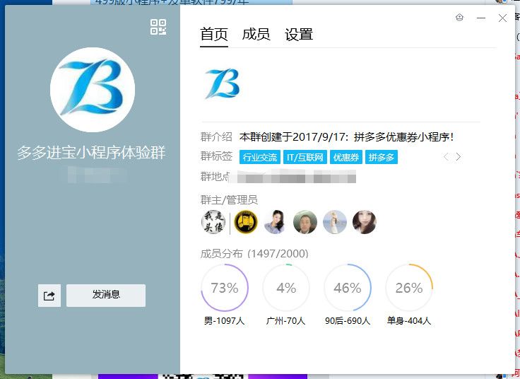 神秘公司做起了京东拼多多的“外围生意”